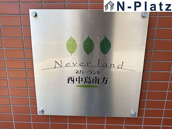 静かな住宅街で落ち着いた住環境が魅力です。