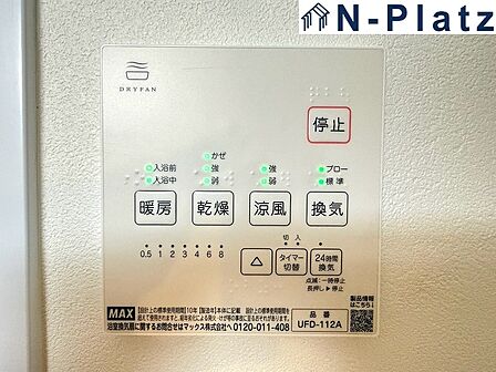 1年中快適な室内環境を保てます。
