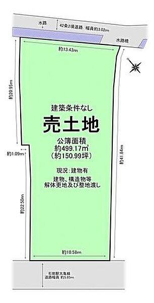区画図：325000132477