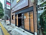 東京都渋谷区広尾1丁目16-1：物件画像／株式会社クオリティオブライフ　渋谷店