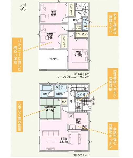 間取り：303000008516