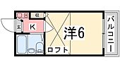 姫路市八代東光寺町 2階建 築33年のイメージ