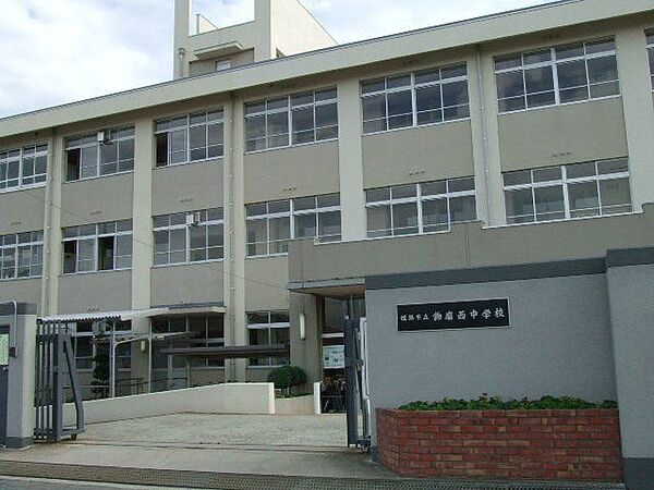 画像18:姫路市立飾磨西中学校