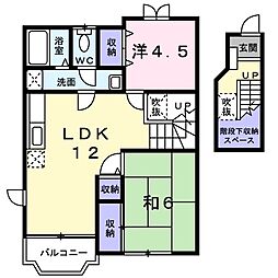 ひまわり 2LDKの間取図画像
