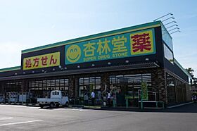 パラシオB 102 ｜ 静岡県袋井市村松（賃貸アパート1K・1階・26.25㎡） その9