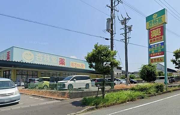 画像18:杏林堂薬局　掛川花鳥園前店