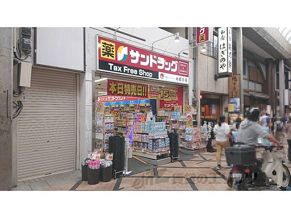 画像9:サンドラッグ　奈良東向店まで1300メートル