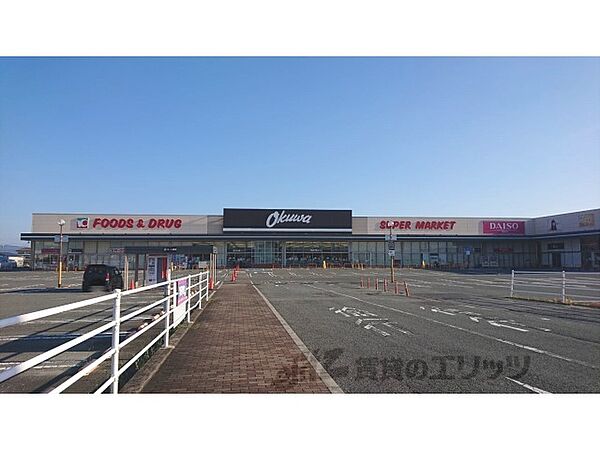 画像14:オークワ　大和高田店まで2200メートル