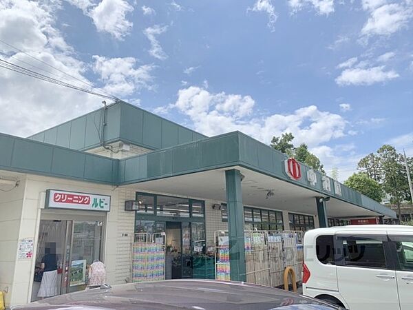 画像24:スーパー中村屋　富雄店まで950メートル