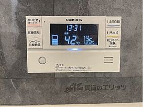 彩鹿 102 ｜ 奈良県奈良市学園朝日町（賃貸アパート1LDK・1階・35.05㎡） その24