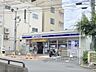 周辺：ローソン　富雄駅北店まで1000メートル