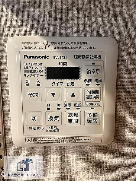 浴室乾燥機｜浴室乾燥・換気・暖房・涼風機能付き