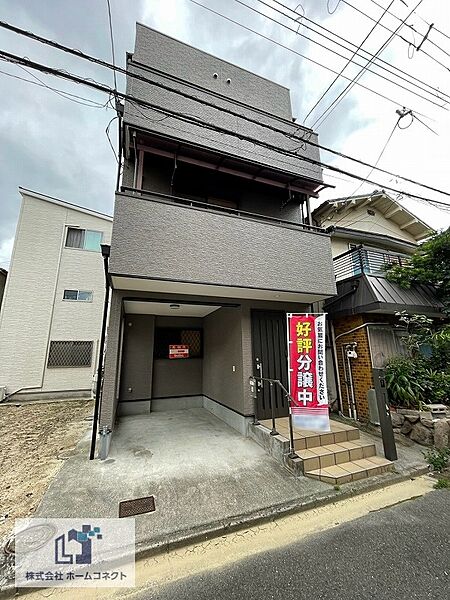 外観：327002869461