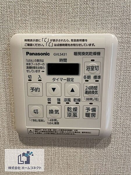 浴室を拡大表示