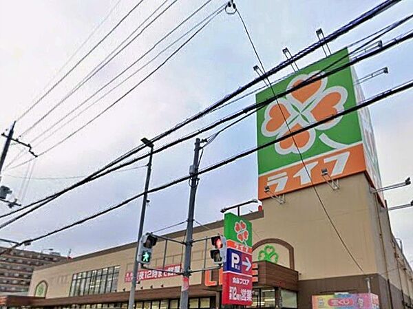 周辺環境｜ライフ玉串店：徒歩6分（450ｍ）