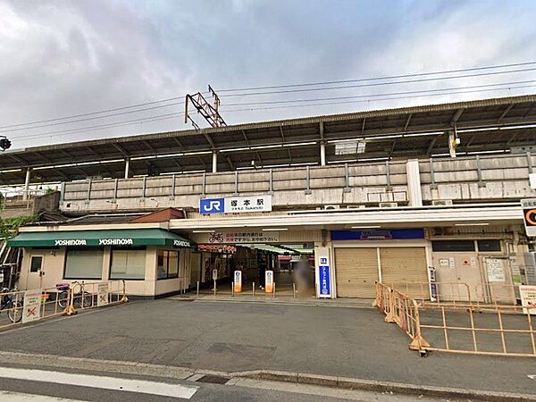 周辺環境｜JR東海道・山陽本線「塚本」駅：徒歩2分（150ｍ）
