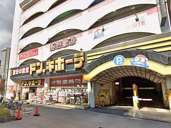 周辺環境｜ドン・キホーテ 桜ノ宮店：徒歩14分（1,100ｍ）