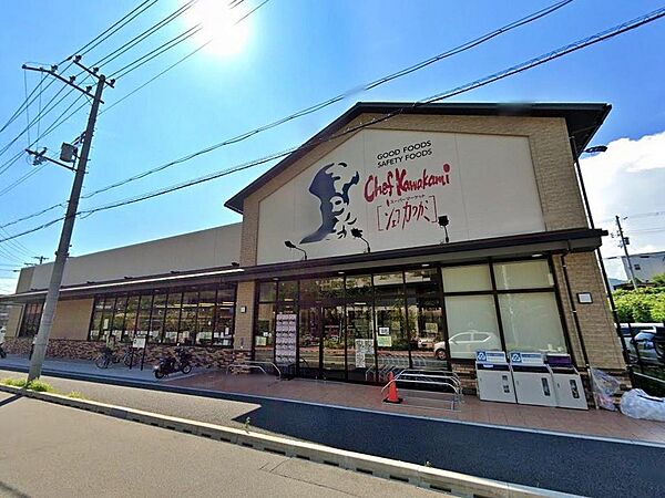 周辺環境｜シェフカワカミまきおち店：徒歩4分（280ｍ）
