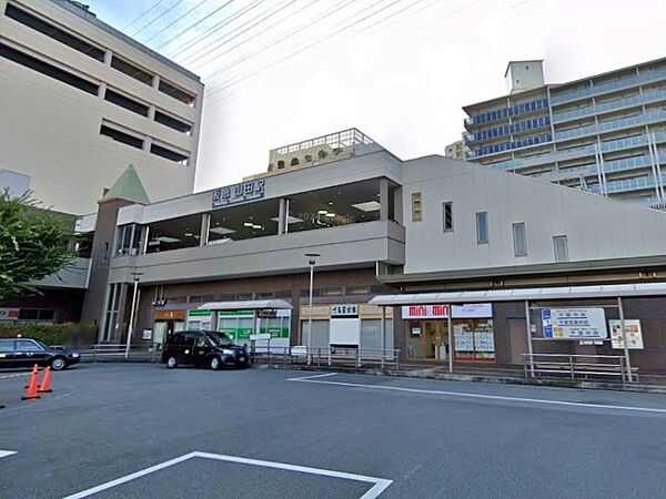 周辺環境｜阪急千里線「山田」駅：徒歩15分（1,200ｍ）