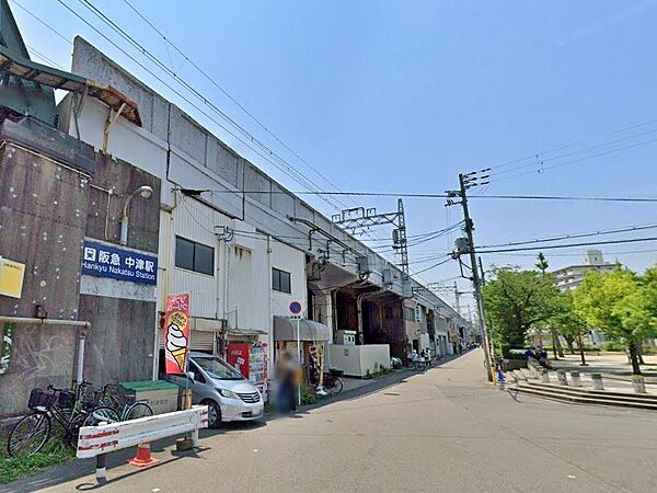周辺環境｜阪急神戸線「中津」駅：徒歩7分（560ｍ）