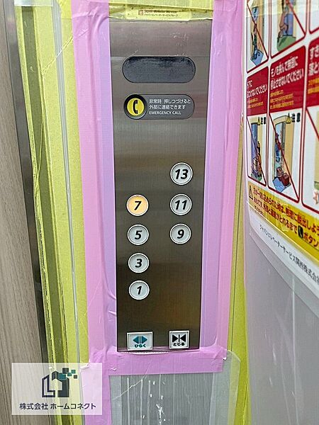 エレベーター