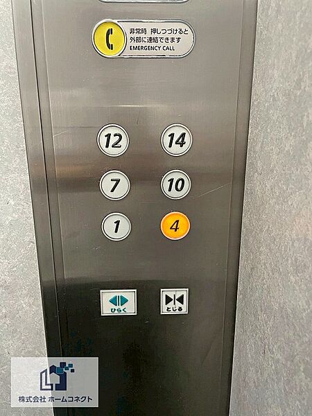 共用設備｜スキップフロア型のエレベーターです。