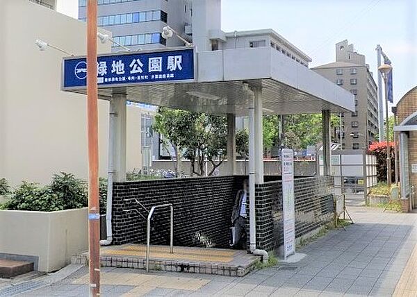 周辺環境｜北大阪急行電鉄「緑地公園」駅：徒歩9分（720ｍ）