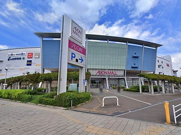 周辺環境｜イオンモール鶴見緑地：徒歩11分（850ｍ）