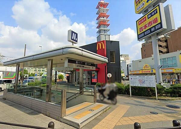周辺環境｜大阪メトロ谷町線「太子橋今市」駅：徒歩5分