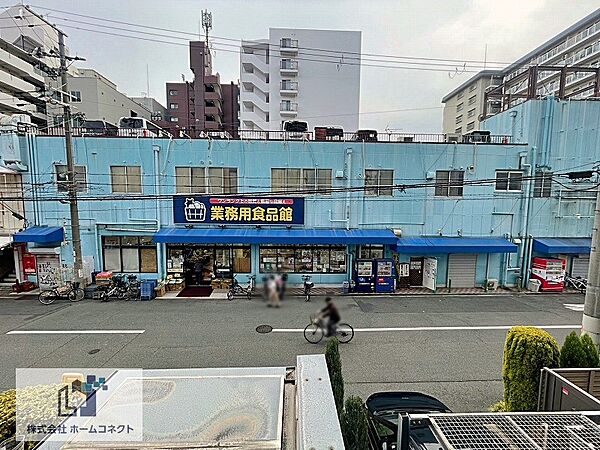 バルコニーからの眺望｜向かいにスーパーがあり、お買い物便利です。