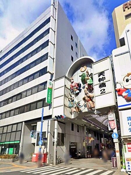 周辺環境｜天神橋筋商店街：徒歩6分（450ｍ）