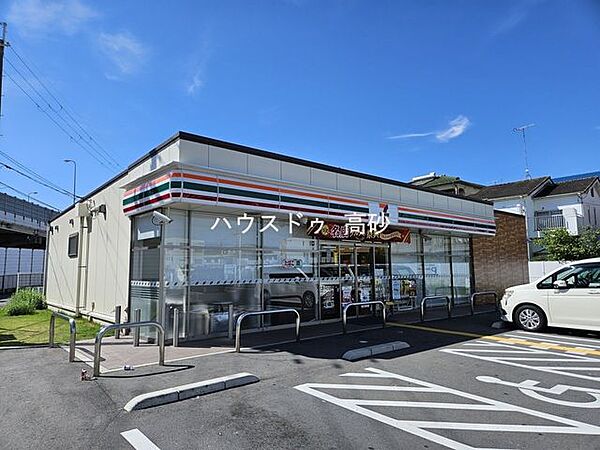 セブンイレブン 高砂春日野町店 1100m
