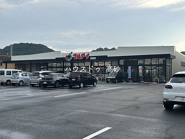マルアイ曽根店 1260m