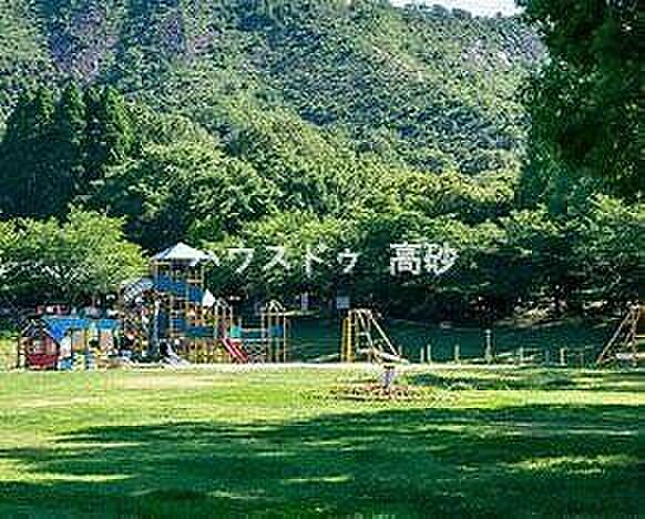 市ノ池公園 510m
