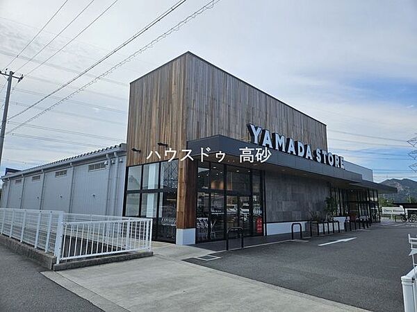 ヤマダストアー阿弥陀店 1590m