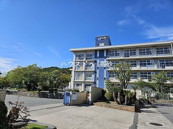 高砂市立鹿島中学校 1780m