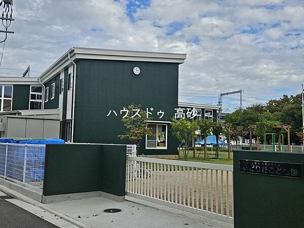 みどり丘こども園 440m