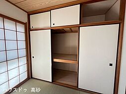 和室の画像
