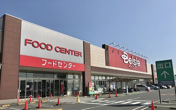 【スーパー】ベイシアフードセンター　大利根店まで3294ｍ