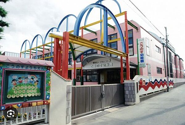apartment 埼玉県鴻巣市本町5丁目
地図を見る