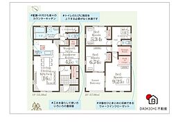 埼玉県加須市旗井3丁目11-14