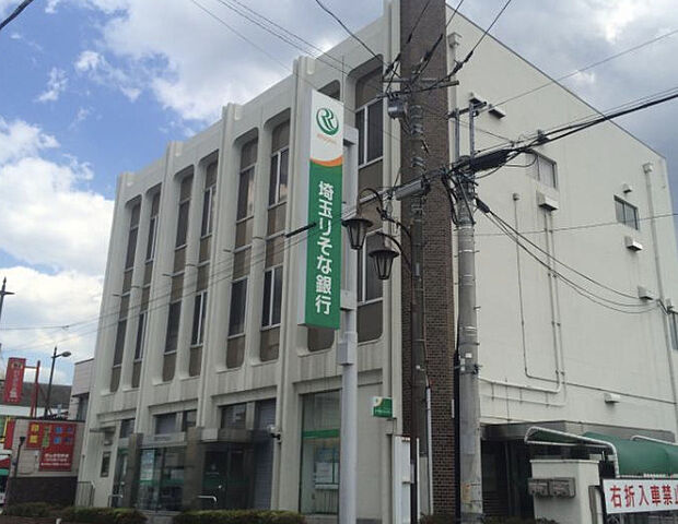【銀行】埼玉りそな銀行加須支店まで1018ｍ