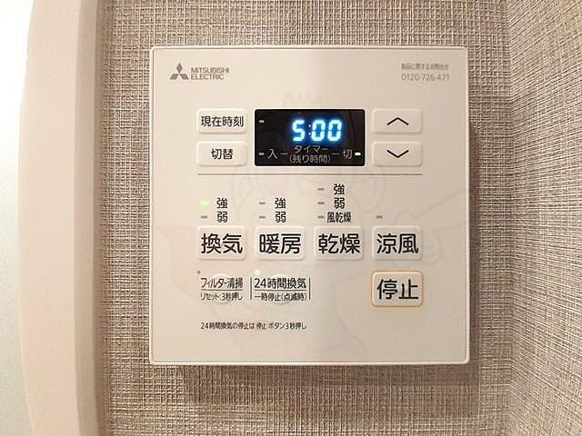 浴室