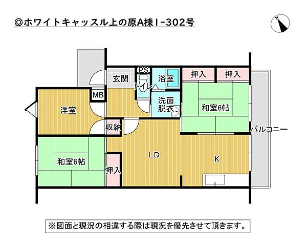 間取り：340000300470