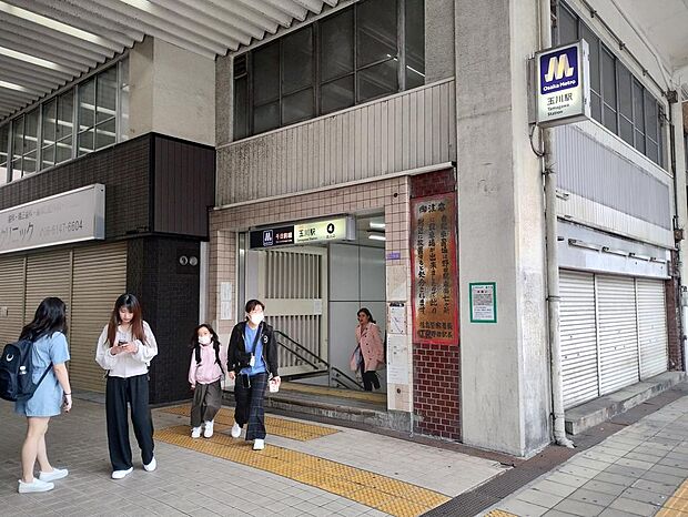 千日前線玉川駅です。距離は約９２０ｍです。