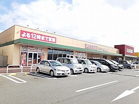 ブリーズ．エアリー 202 ｜ 茨城県龍ケ崎市城ノ内４丁目（賃貸アパート2LDK・2階・60.17㎡） その16