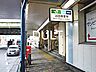 周辺：【駅】西日暮里まで1618ｍ