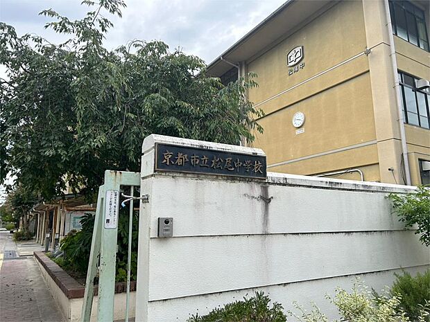 京都市立松尾中学校（1384m）