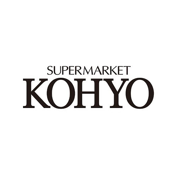 画像17:【スーパー】KOHYO(コーヨー) JR森ノ宮店まで642ｍ