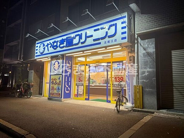 画像19:【クリーニング】やなぎ屋クリーニング 北堀江店まで410ｍ